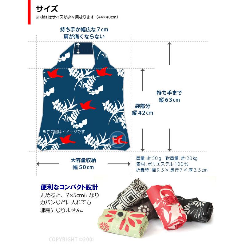 セサミストリート エンビロサックス トートバッグ パッカブルトート 子供 こども 女の子 キッズ 軽量 エコバック 親子 キャラクター カジュアル コンビニ |  | 08