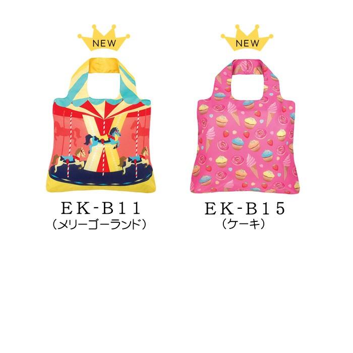 エンビロサックス エコバッグ 小さめ コンパクト トート レディース 女子 通勤 通学 旅行 お出かけ お買い物 大人 子供 かわいい おしゃれ ブランド 10代 20代 | ENVIROSAX | 04