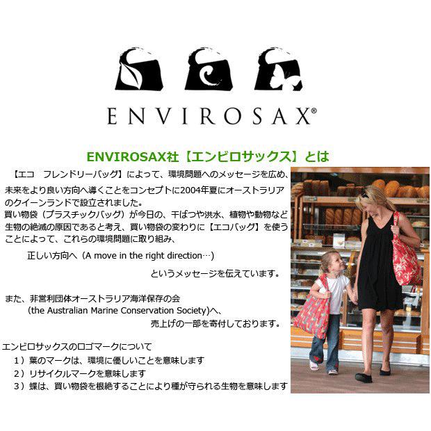 エンビロサックス エコバッグ 大容量 コンパクト トートバッグ レディース 女子 通勤 通学 旅行 お出かけ お買い物 大人 おしゃれ ブランド 20代 30代 | ENVIROSAX | 01