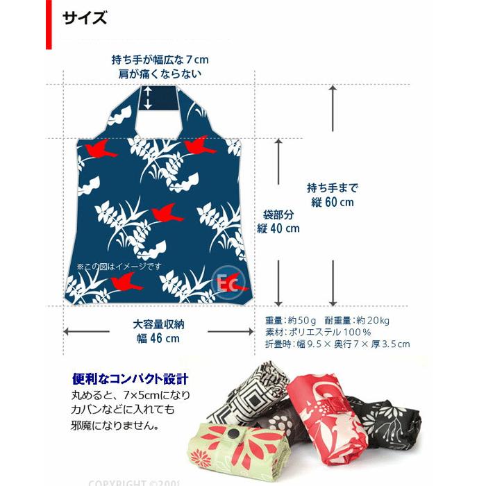 エンビロサックス エコバッグ 大容量 コンパクト トートバッグ レディース 女子 通勤 通学 旅行 お出かけ お買い物 大人 おしゃれ ブランド 20代 30代 | ENVIROSAX | 02