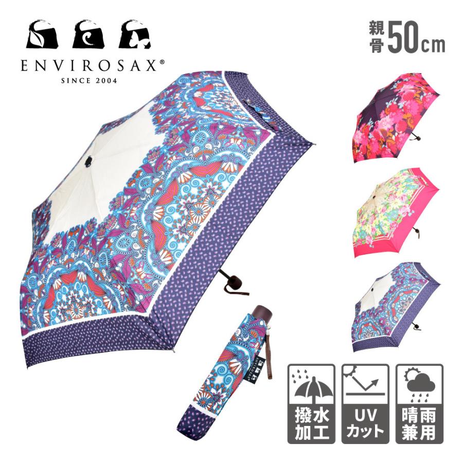 ENVIROSAX（エンビロサックス） 日傘 折りたたみ 晴雨兼用 uvカット 傘