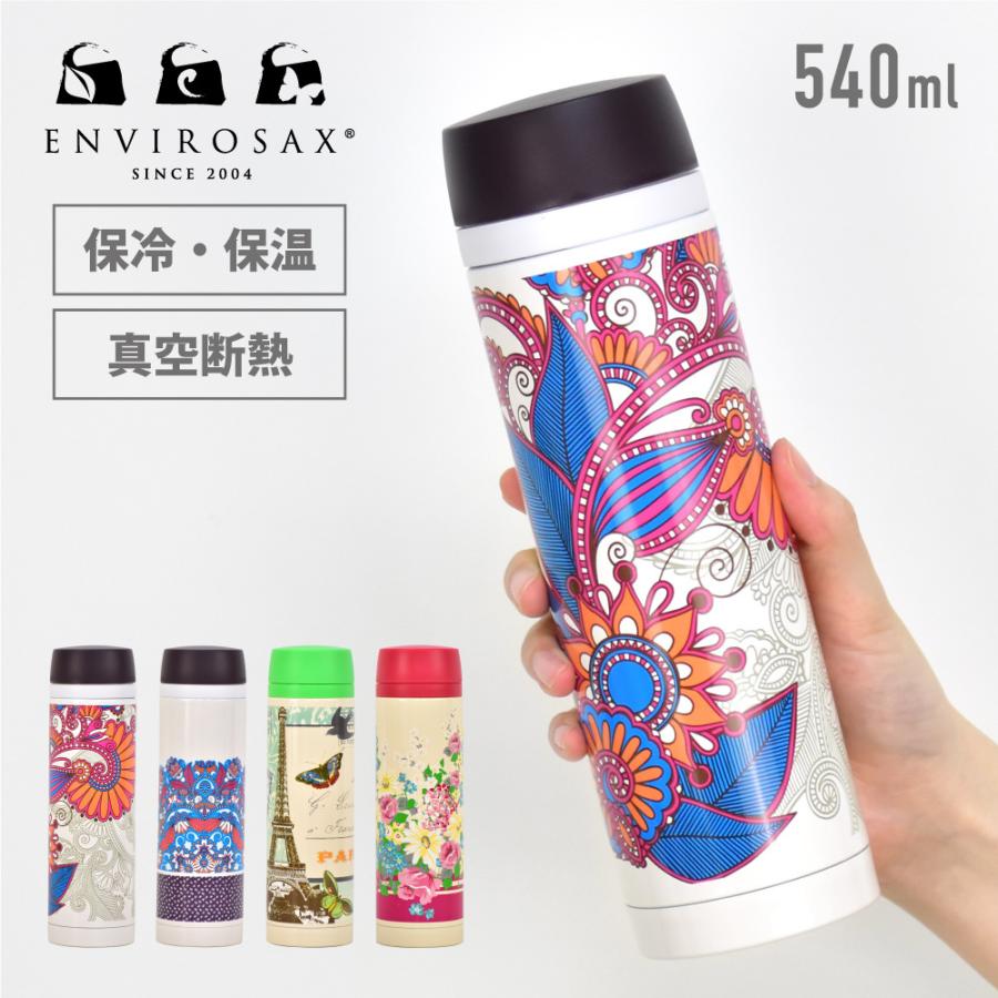 エンビロサックス 水筒 500ml マイボトル マグ 保温 保冷 直飲み ストロー オフィス 洗いやすい ステンレス ボトル 旅行 通勤 おしゃれ かわいい 母の日 人気 Envirosax0004 Action 通販 Yahoo ショッピング