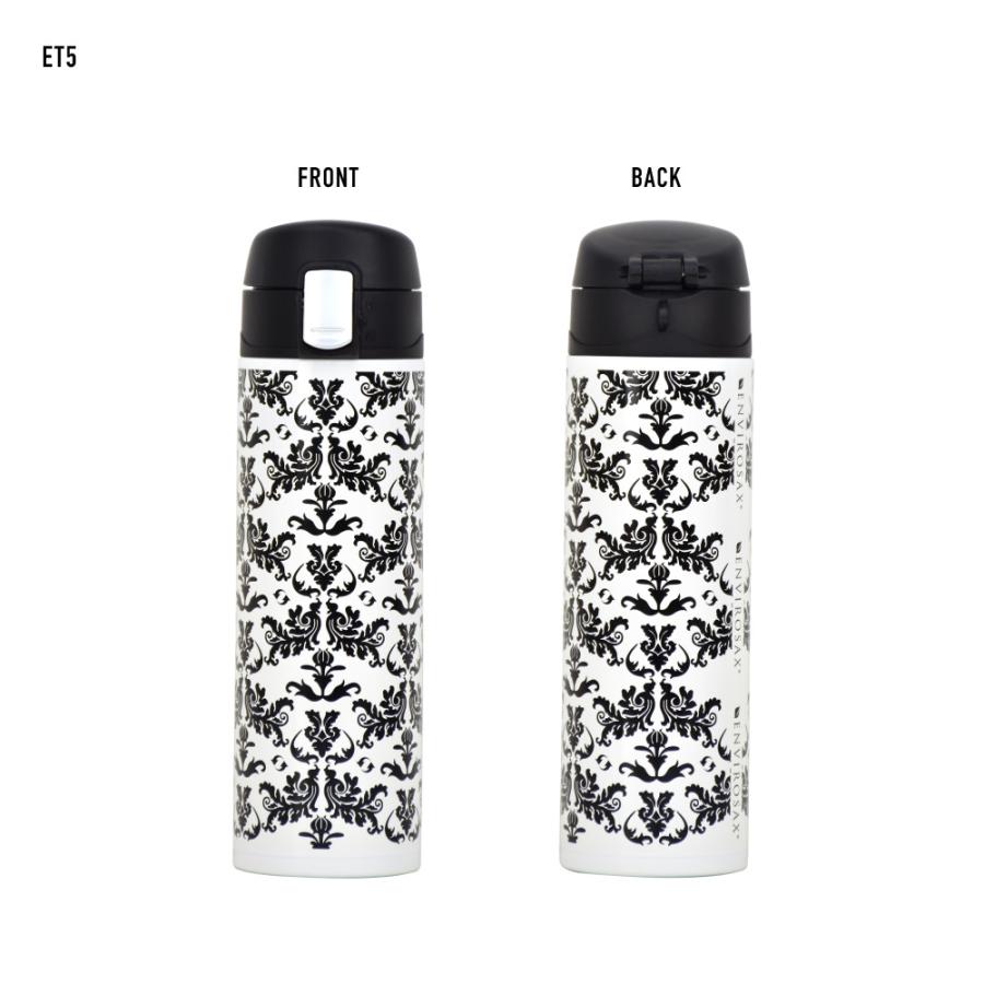 ENVIROSAX（エンビロサックス） 水筒 ワンタッチ ロック付き 320ml