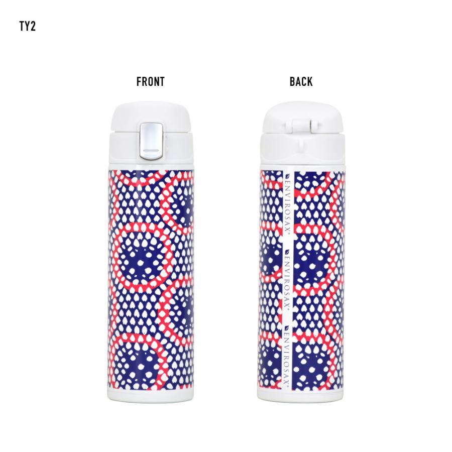 ENVIROSAX（エンビロサックス） 水筒 ワンタッチ ロック付き 320ml