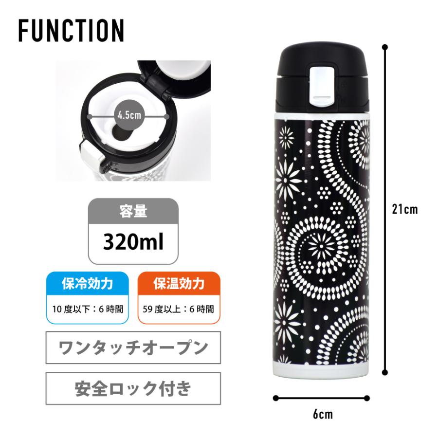 ENVIROSAX（エンビロサックス） 水筒 ワンタッチ ロック付き 320ml