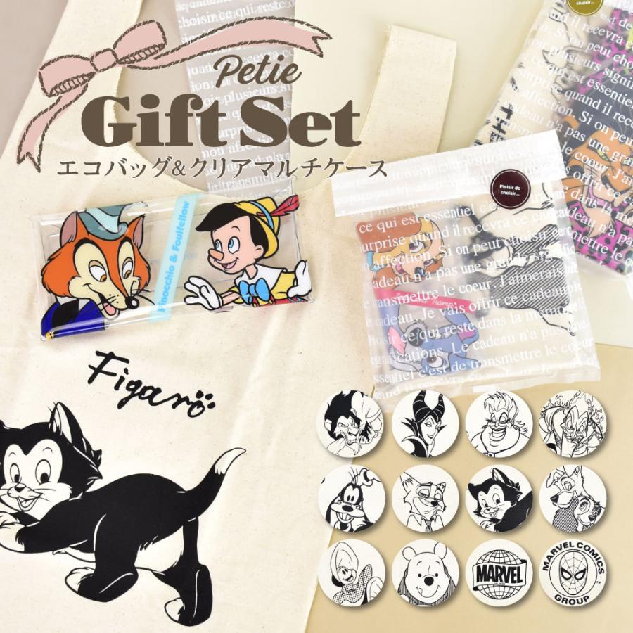 Disney（ディズニー） メール便送料無料 ギフトセット (商品込み