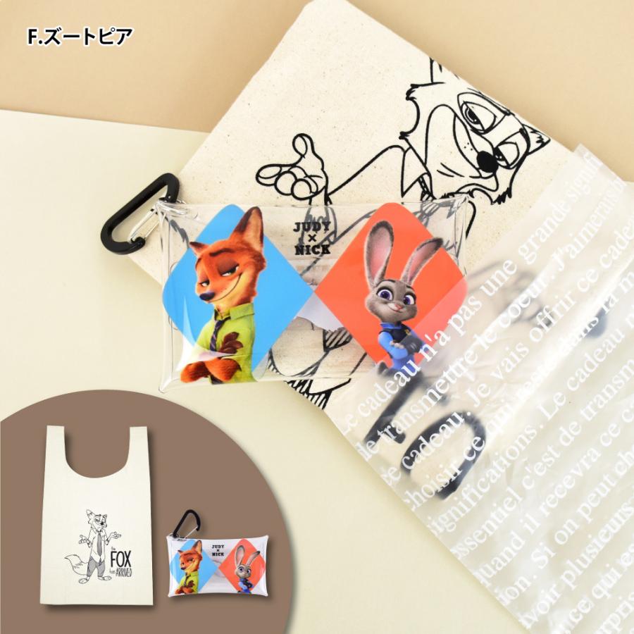 Disney（ディズニー） メール便送料無料 ギフトセット (商品込み