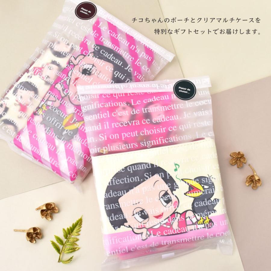 メール便送料無料 ギフトセット (商品込み) チコちゃんに叱られる