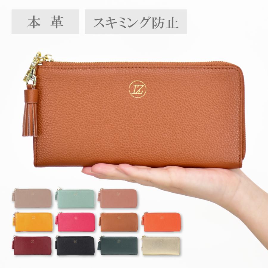 LIZDAYS（リズデイズ） 長財布 レディース 本革 レザー L字ファスナー