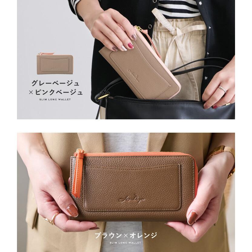 LIZDAYS（リズデイズ） 長財布 大容量 本革 レザー L字ファスナー