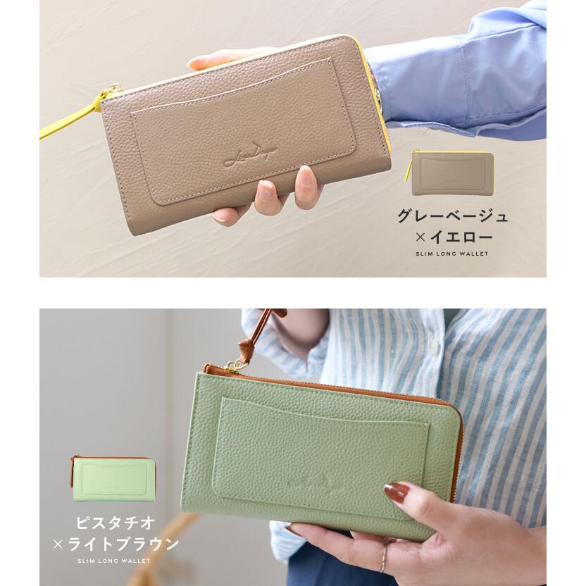 LIZDAYS（リズデイズ） 長財布 大容量 本革 レザー L字ファスナー
