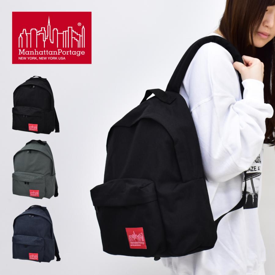 Manhattan Portage マンハッタンポーテージ リュック 大容量 a4 Manhattan Portage マンハッタンポーテージ リュック 大容量 a4
