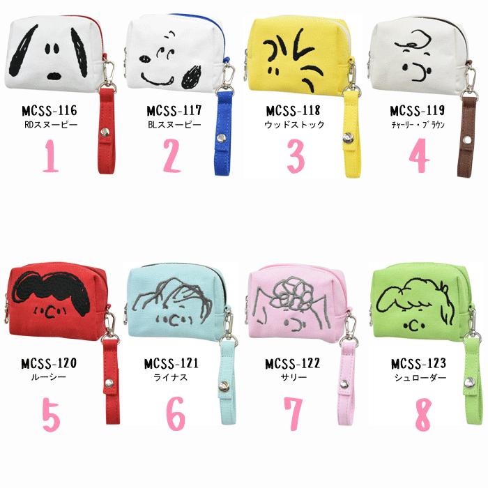 スヌーピー ポーチ 小物入れ レディース 女子 大人 高校生 刺繍 ストラップ付き 小さい キャンバス 帆布 ファスナー キャラクター 化粧ポーチ Mcss 116b Action 通販 Yahoo ショッピング