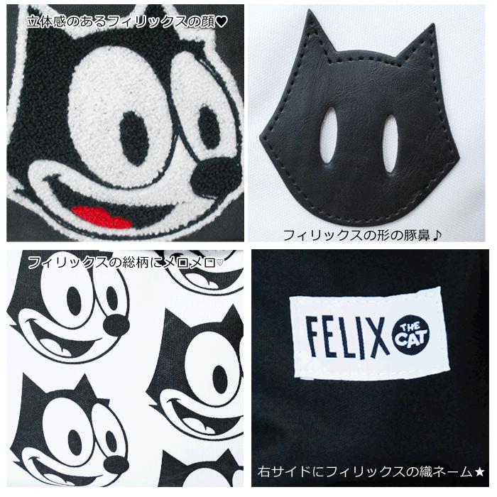 フィリックス リュック フラップリュック レディース 女子 対応 総柄 無地 キャラクター 個性 黒猫 ネコ ねこ カジュアル ストリート Mfx 001b Action 通販 Yahoo ショッピング