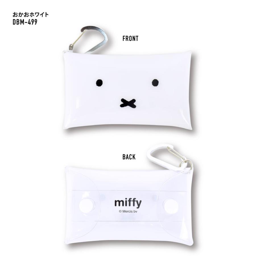 ミッフィー パスケース 定期入れ 2枚 小物入れ クリアマルチケース Sサイズ レディース 女子 女の子 Miffy0014 Action 通販 Yahoo ショッピング