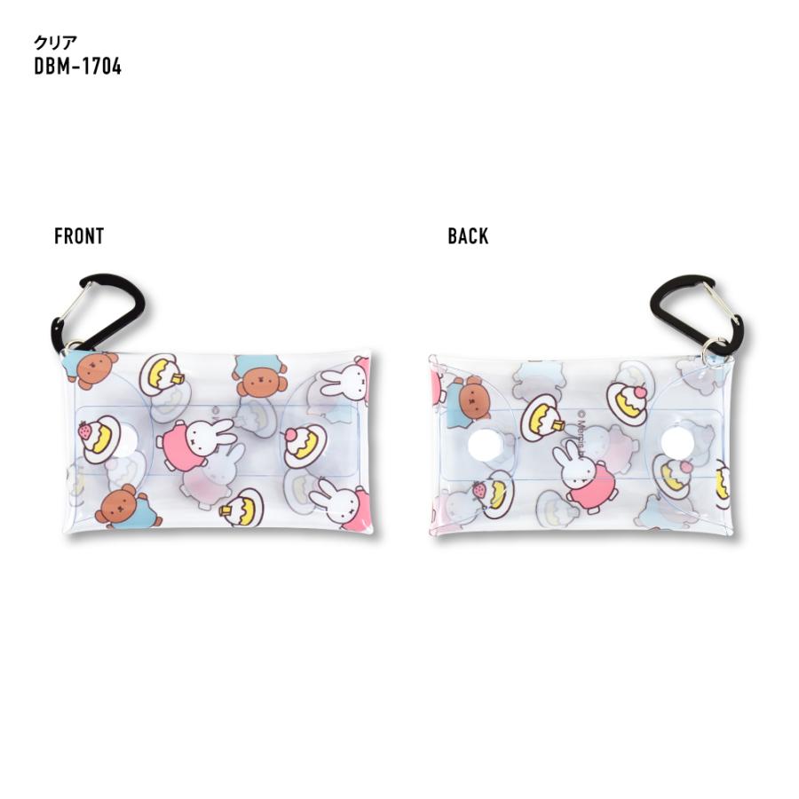 Miffy（ミッフィー） パスケース 定期入れ 2枚 小物入れ クリアマルチ