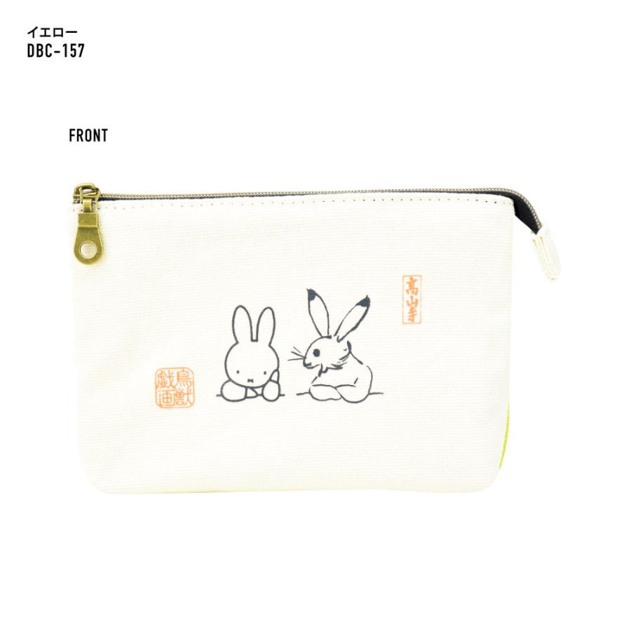 ミッフィー ポーチ 小物入れ レディース 女子 鳥獣戯画 ウサギ カエル おばけごっこ 帆布 キャンバス生地 2ルーム Miffy0015 Action 通販 Yahoo ショッピング