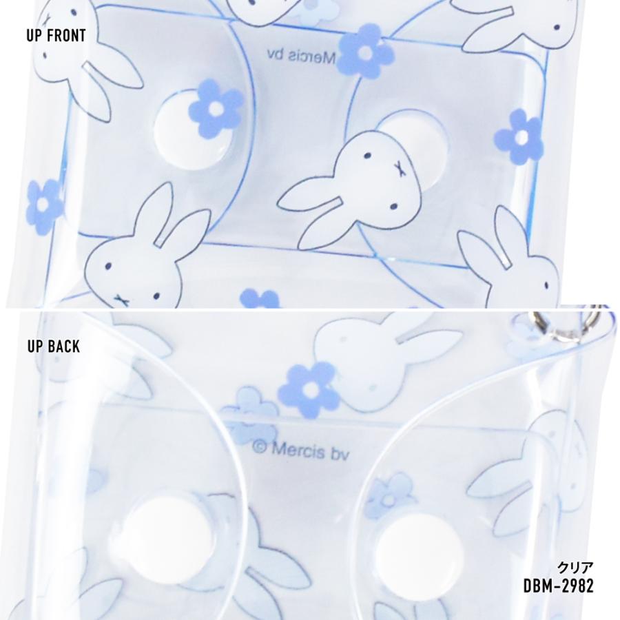 Miffy（ミッフィー） イヤホン ポーチ 小物入れ ミニ 有線/ワイヤレス