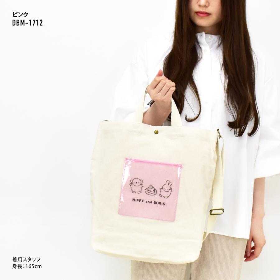 ミッフィー miffy トートバッグ キャンバス 大容量 a4 ショルダー 