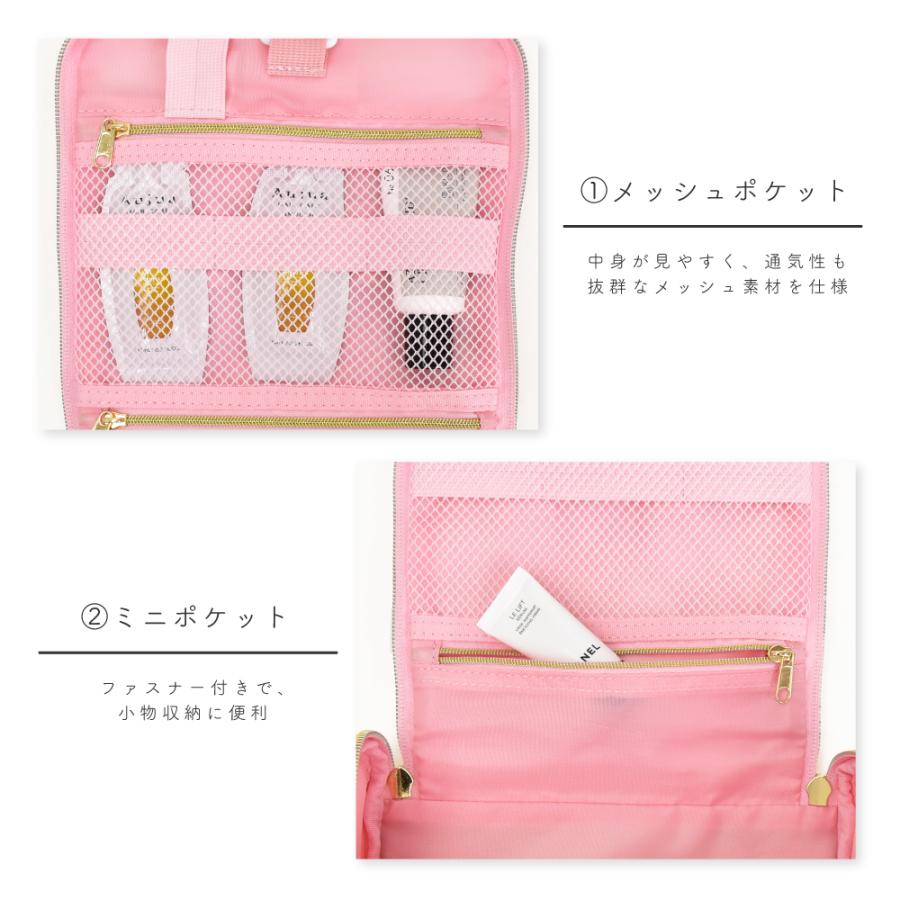 SNOOPY（スヌーピー） mikko 洗面用具 旅行 ケース トラベルポーチ 吊