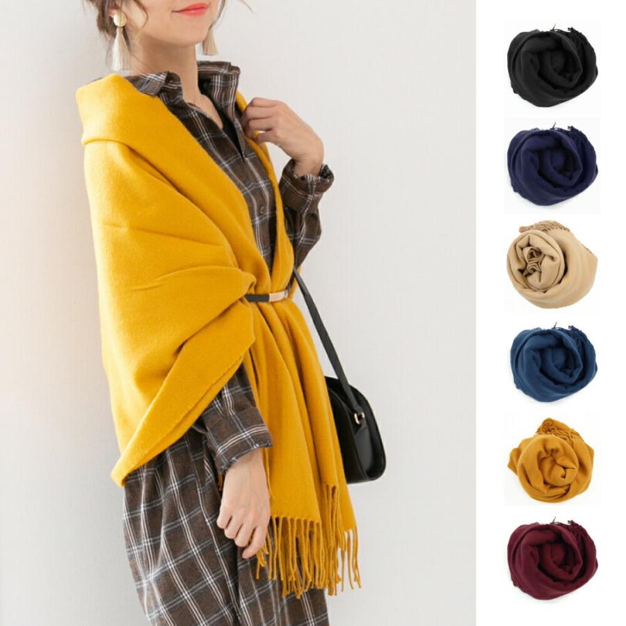 ストール 大判 レディース 無地 小物 防寒 ひざ掛け アウター 厚手 | mitis