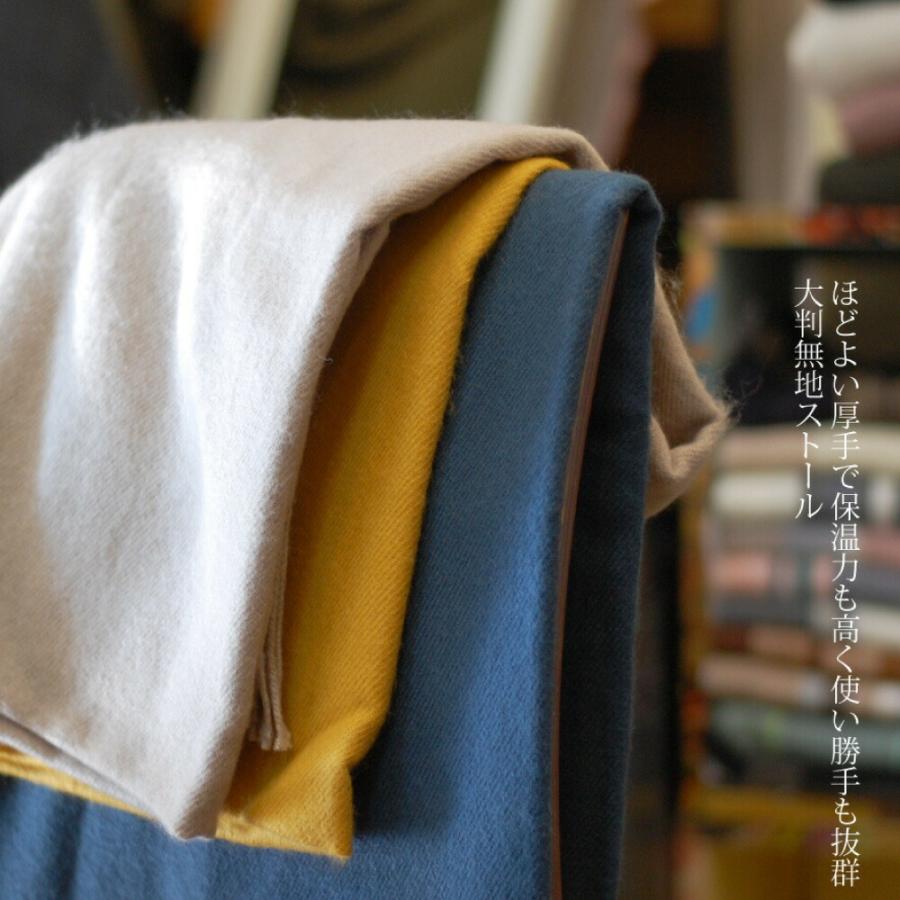 ストール 大判 レディース 無地 小物 防寒 ひざ掛け アウター 厚手 | mitis | 07
