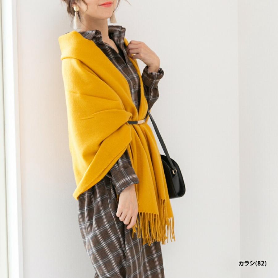 ストール 大判 レディース 無地 小物 防寒 ひざ掛け アウター 厚手 | mitis | 08