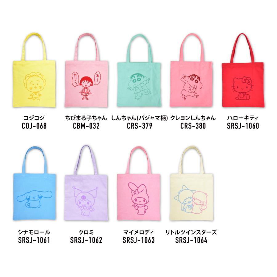 ミニトート キャンバス 刺繍 ミニバッグ 小さめ A5 B6 サブ