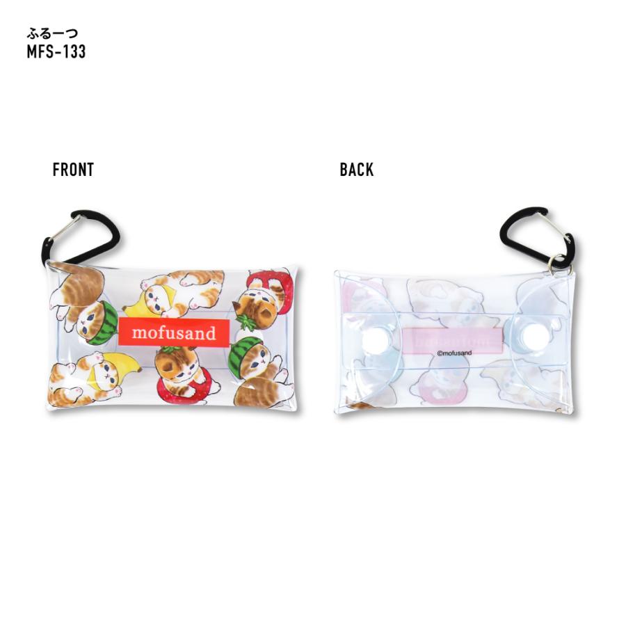 モフサンド mofusand クリアマルチケース Sサイズ 小物入れ ポーチ