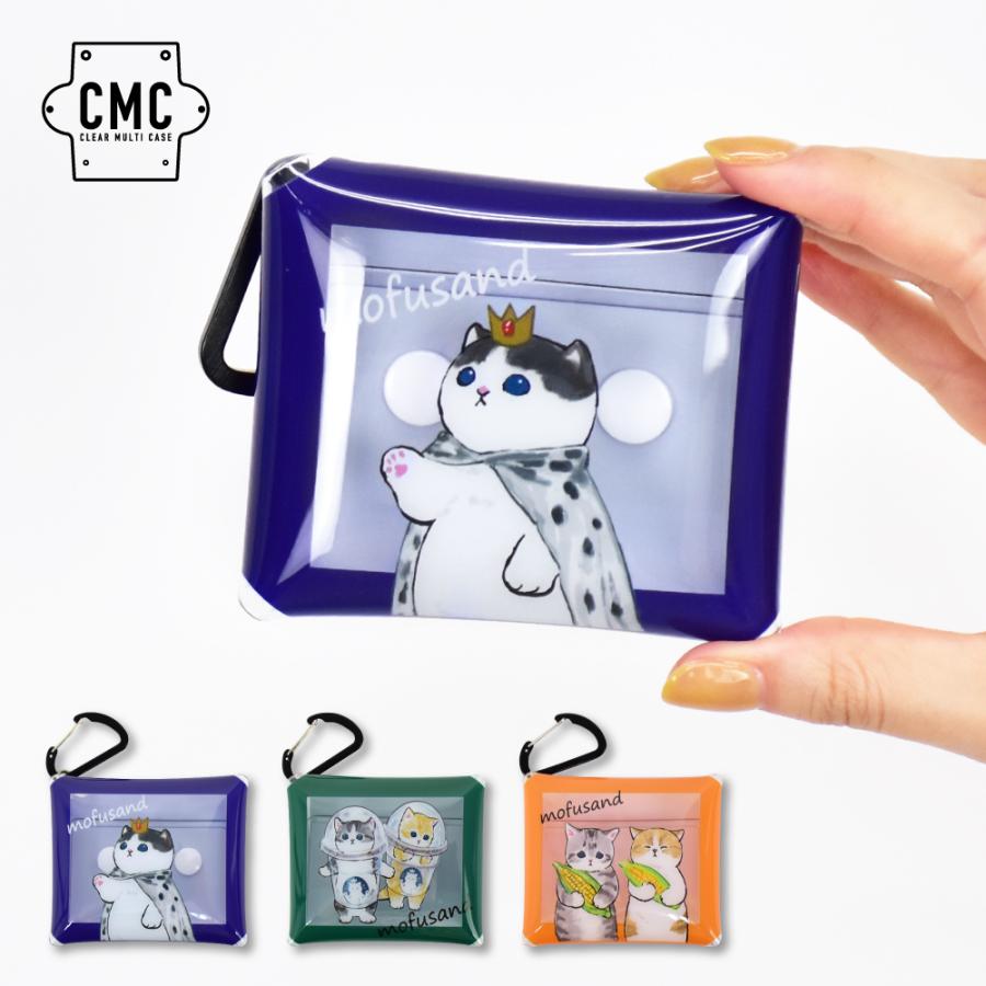 モフサンド mofusand クリアマルチケース SSサイズ 小物入れ ポーチ