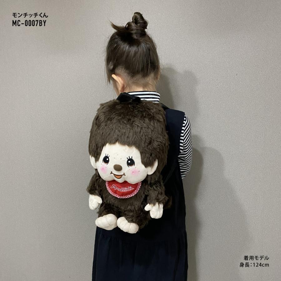 モンチッチ ぬいぐるみリュック キッズリュック ぬいぐるみ 子供