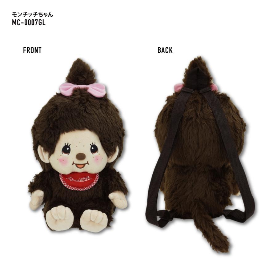 モンチッチ ぬいぐるみリュック キッズリュック ぬいぐるみ 子供