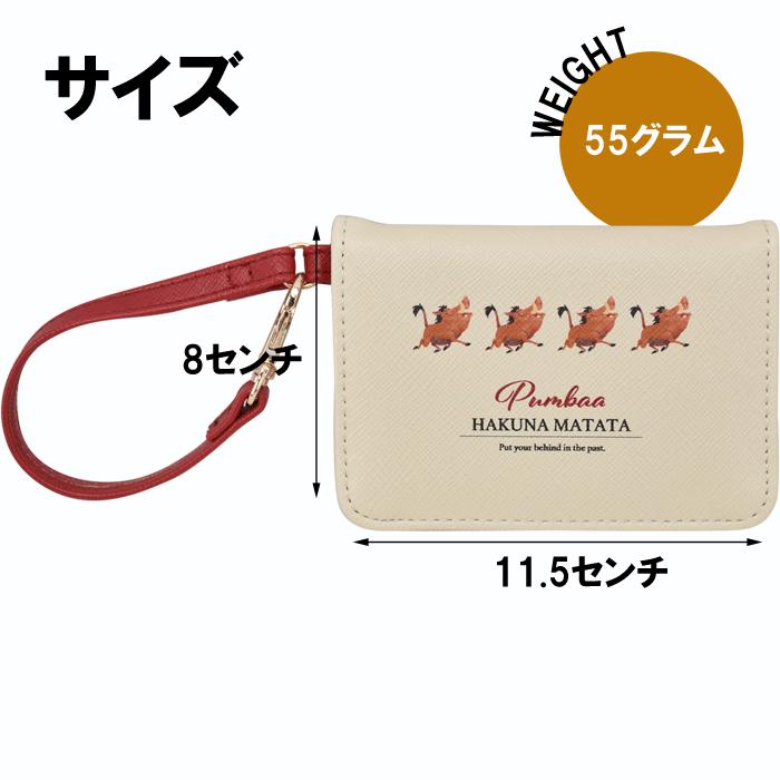 ディズニー パスケース 定期入れ カードケース 定期 入れ レディース 女子 大人 高校生 二つ折り ストラップ付き キャラクター Icカード Mpu 009 Action 通販 Yahoo ショッピング
