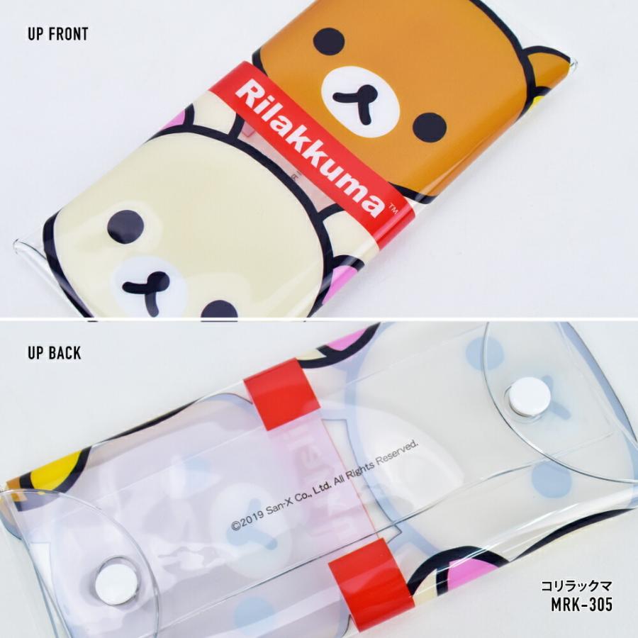 リラックマ Rilakkuma クリアマルチケース Lサイズ ペンケース