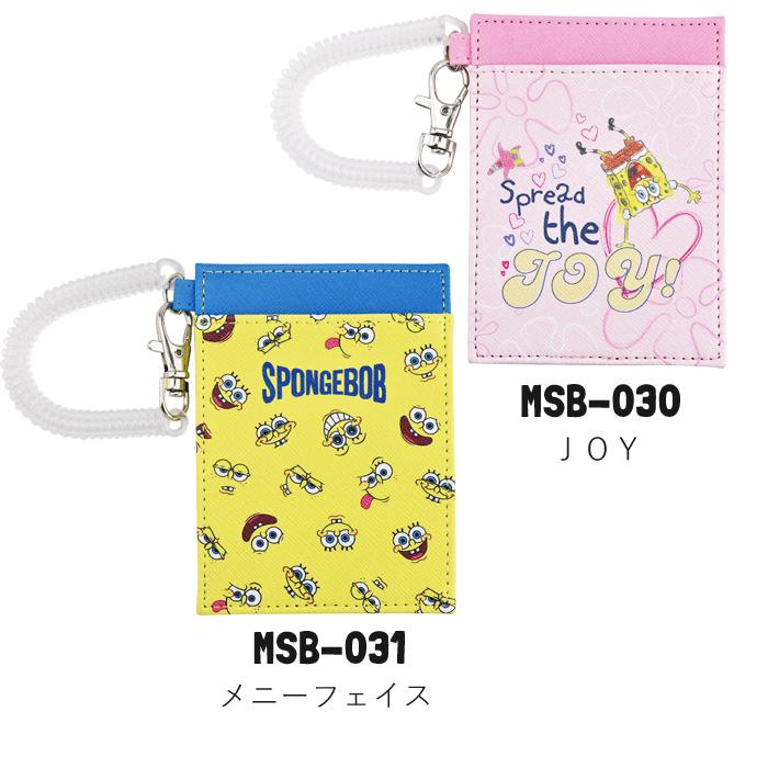 スポンジ ボブ パスケース 定期入れ カードケース 定期 入れ 子供 こども 女の子 キッズ 合成皮革 Puレザー キャラクター Icカード Msb 030b Action 通販 Yahoo ショッピング