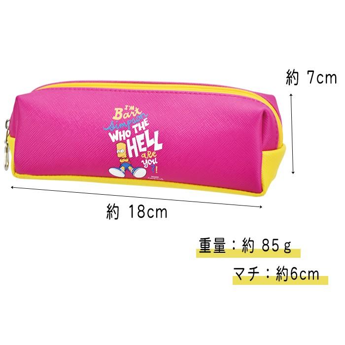 ザ シンプソンズ ペンケース 筆箱 レディース 女子 大人 高校生 合成皮革 2ルーム ファスナー キャラクター メール便可 Msps 044b Action 通販 Yahoo ショッピング