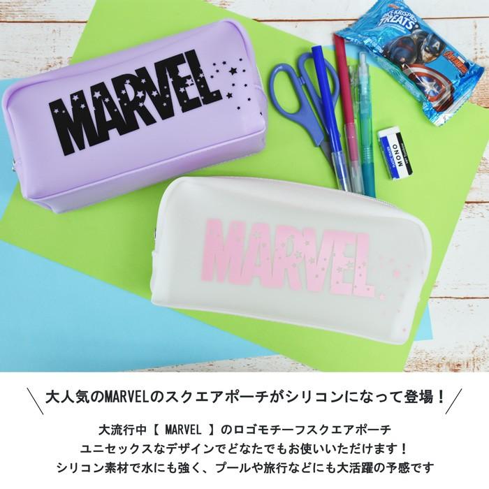 MARVEL（マーベル） ペンケース 筆箱 大容量 小物入れ ふでばこ 化粧