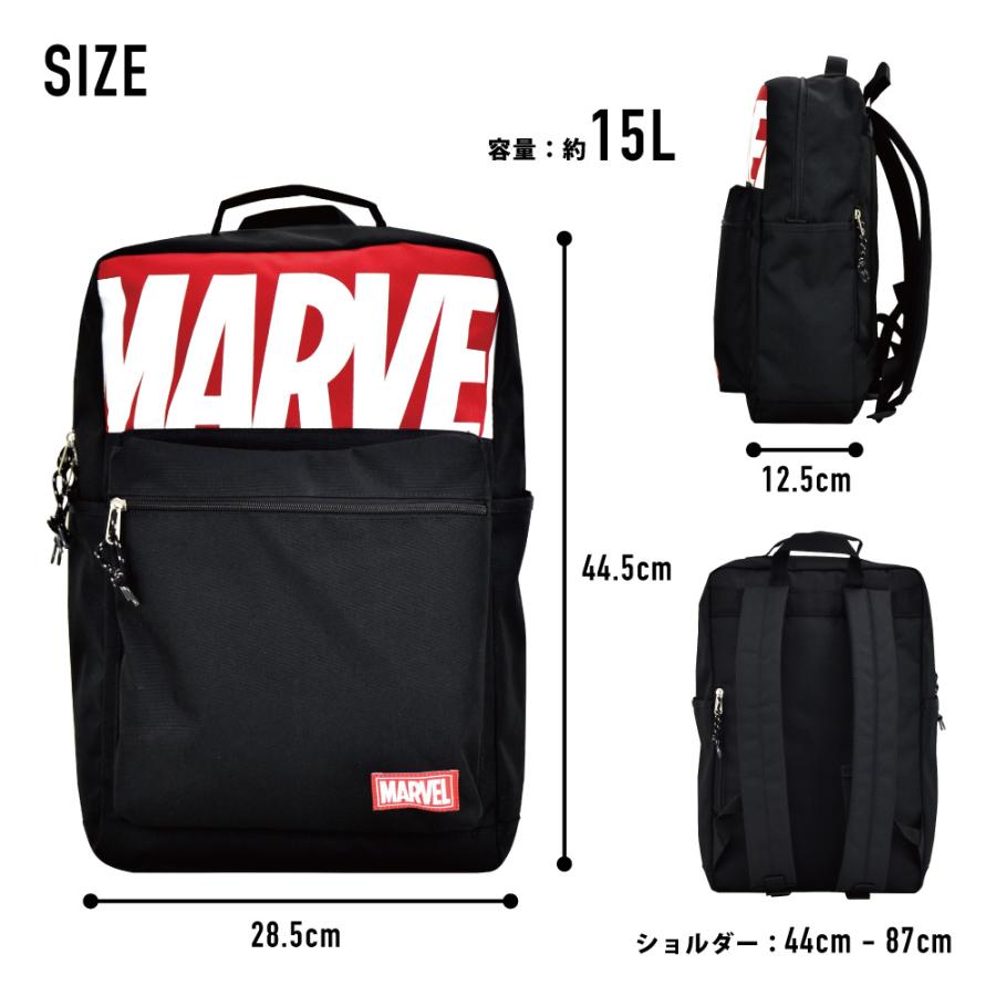 MARVEL マーベル リュック 大容量 15L a4 リュックサック ボックス型