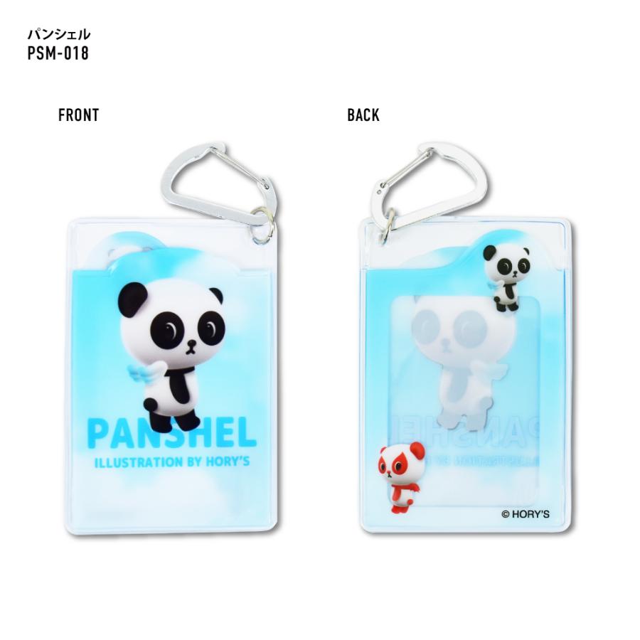 パンシェル 定期入れ パスケース 推し活グッズ コイル フォトケース