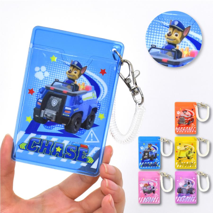 パウパトロール PAW Patrol パスケース 定期入れ コイル 薄型 カード