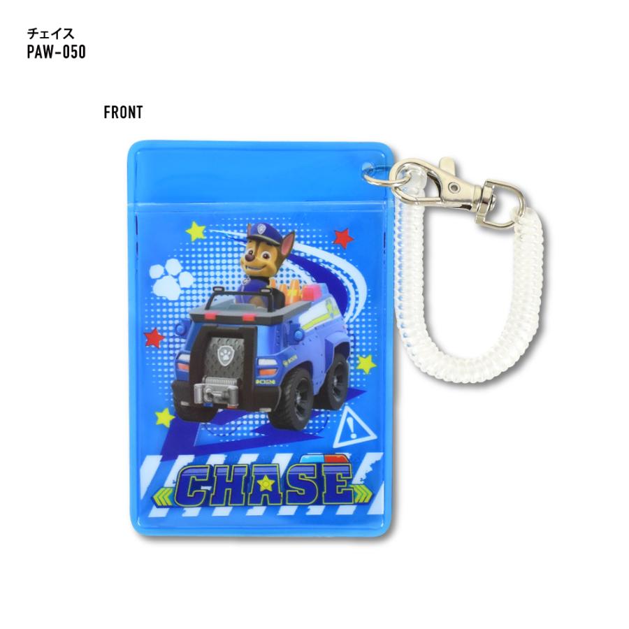 パウパトロール PAW Patrol パスケース 定期入れ コイル 薄型 カード