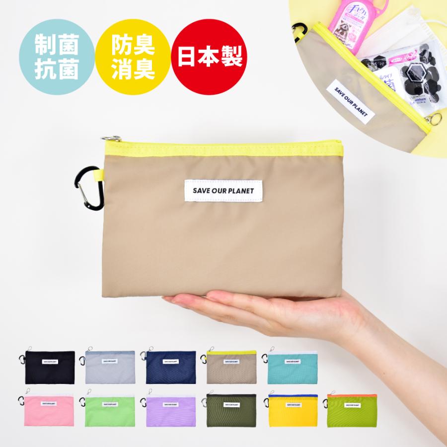 ゲラルディーニ 小物入れ ソフティ ポーチ メイクポーチ 通帳ケース パープル ポーチ スマホポーチ 化粧ポーチ 小物入れ ペンケース コスメ