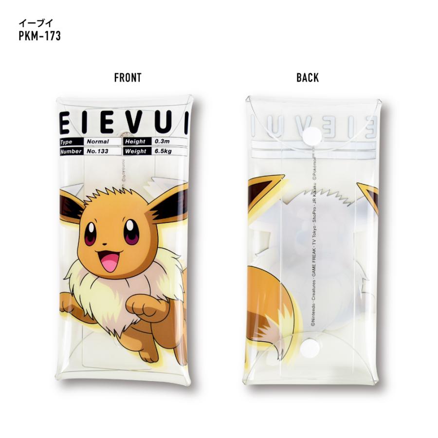 ポケットモンスター ポケモン ペンケース 筆箱 小物入れ クリアマルチケース Lサイズ レディース 女子 女の子 透明 クリア Pvc Pkm 169b Action 通販 Yahoo ショッピング