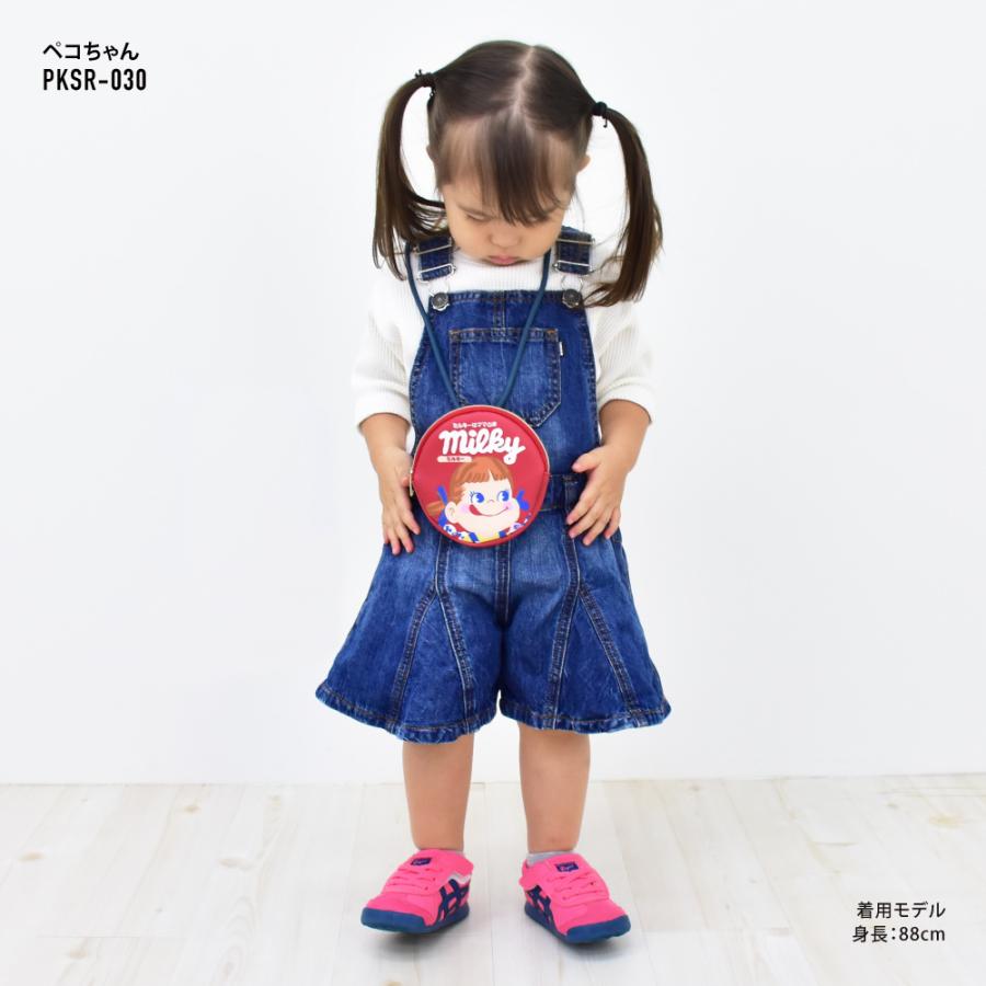 不二家 ペコちゃん PEKO ネックパース ポーチ 合皮 小物入れ