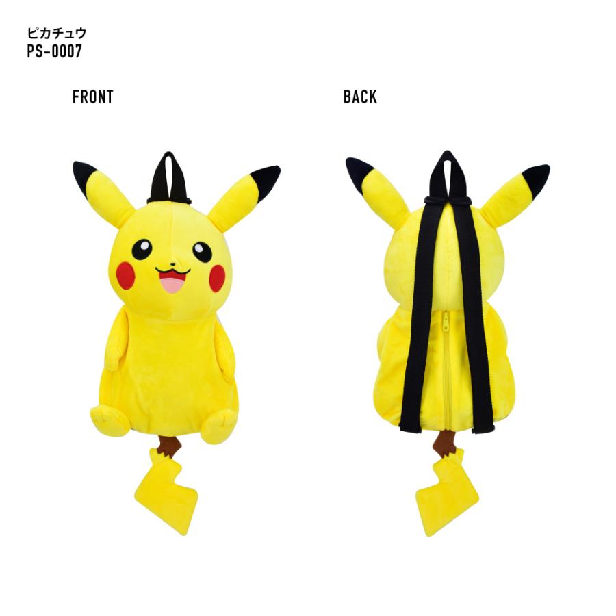 店舗 ポケットモンスター ポケモン キッズ リュック 子供リュックサック ファスナー ピカチュウ ゲンガー こども 子ども ぬいぐるみ かわいい キャラクター グッズ Aynaelda Com