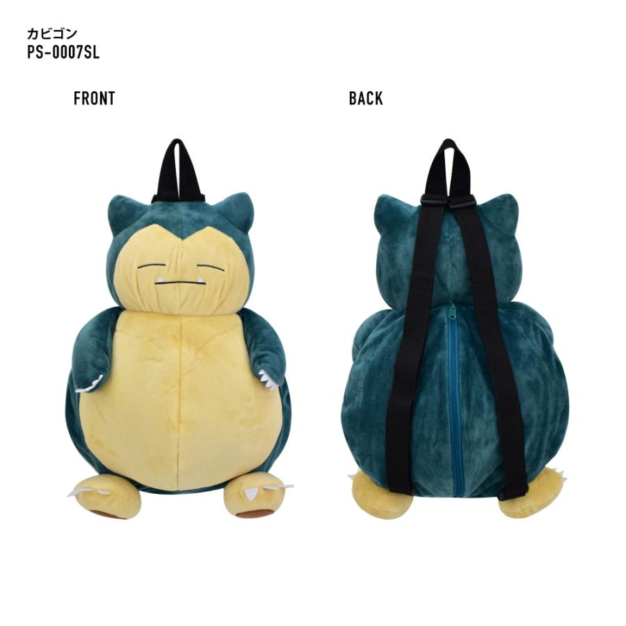 ポケットモンスター ポケモン キッズ リュック 子供リュックサック ファスナー ピカチュウ ゲンガー こども 子ども ぬいぐるみ かわいい キャラクター グッズ Pokemon0005 Action 通販 Yahoo ショッピング