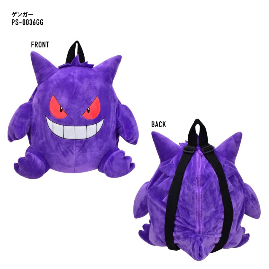 ポケットモンスター ポケモン キッズ リュック 子供リュックサック ファスナー ピカチュウ ゲンガー こども 子ども ぬいぐるみ かわいい キャラクター グッズ Pokemon0005 Action 通販 Yahoo ショッピング