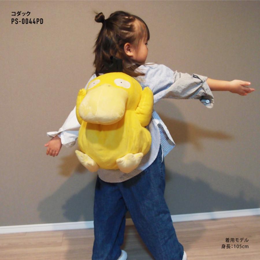 Pokemon（ポケモン） 送料無料 ポケットモンスター リュック