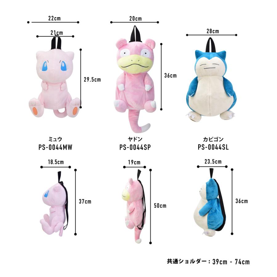 Pokemon（ポケモン） 送料無料 ポケットモンスター リュック