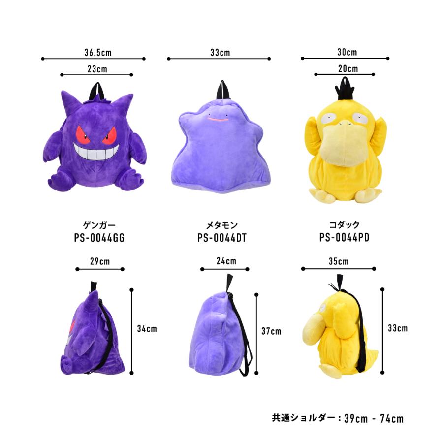 Pokemon（ポケモン） 送料無料 ポケットモンスター リュック